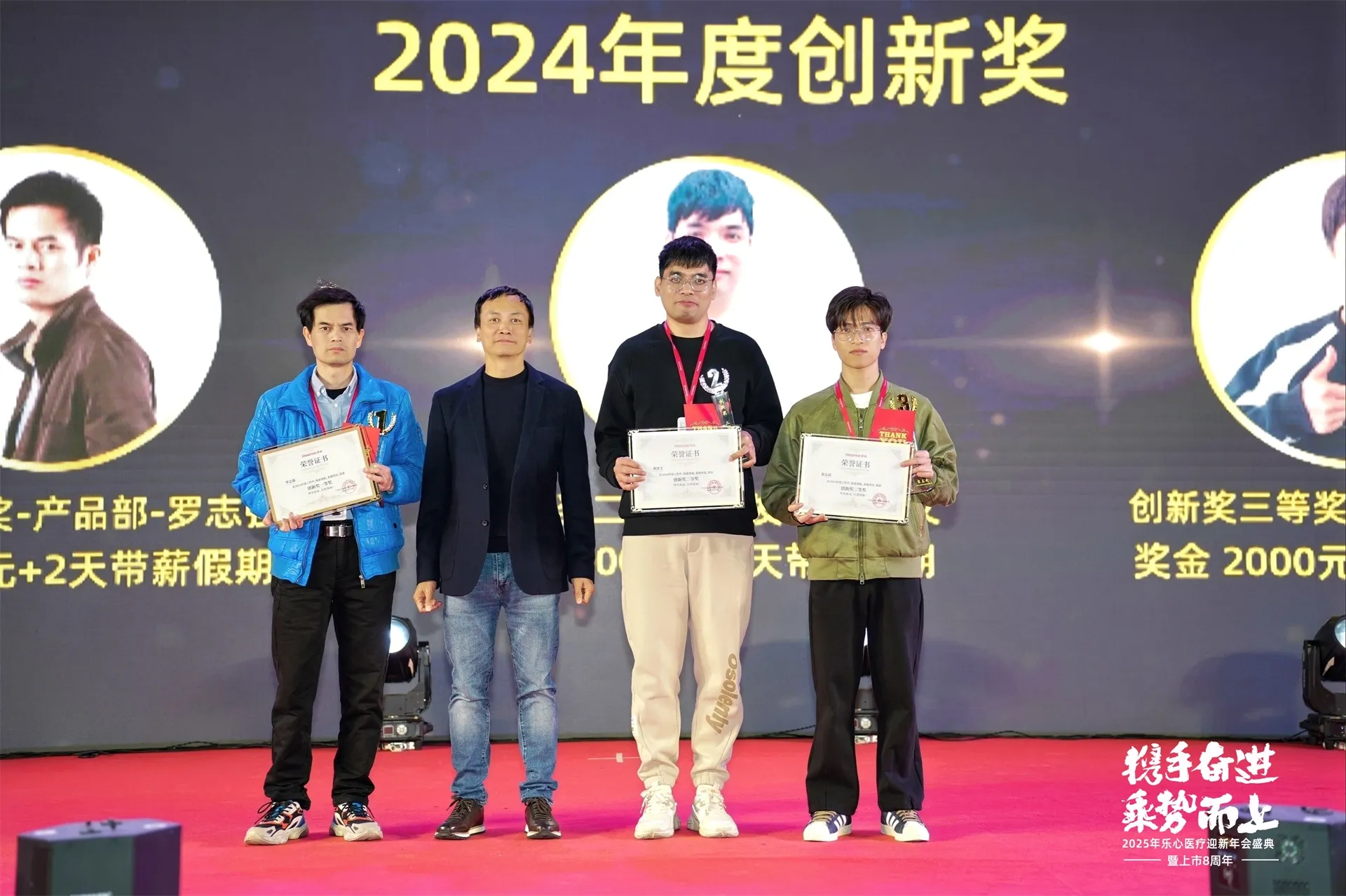 Forging Ahead Together, Seizing Opportunities | 2025 Transtek New Year Gala and 8th Anniversary Celebration Forging Ahead Together, Seizing Opportunities | 2025 Transtek New Year Gala and 8th Anniversary Celebration