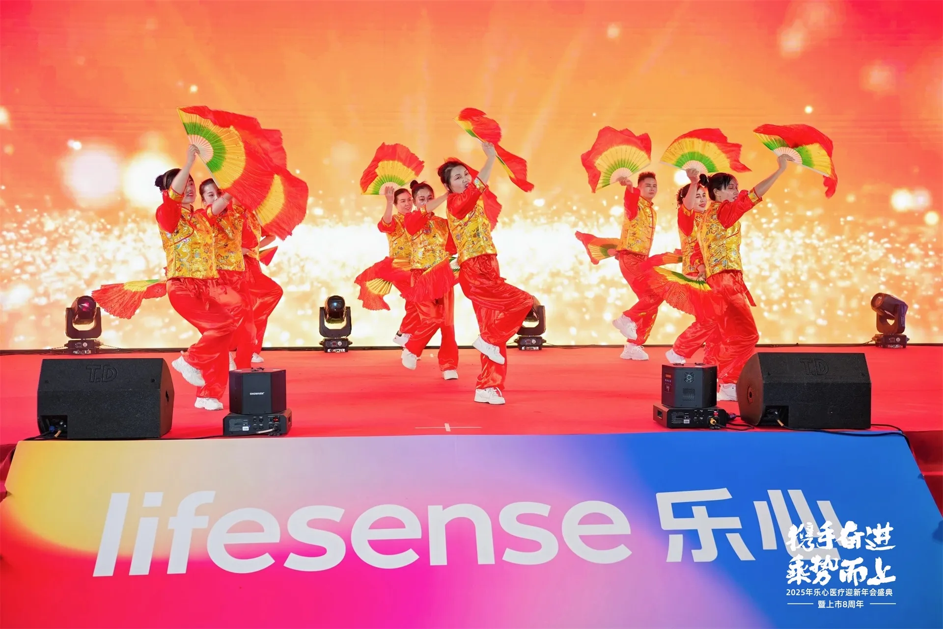 Forging Ahead Together, Seizing Opportunities | 2025 Transtek New Year Gala and 8th Anniversary Celebration Forging Ahead Together, Seizing Opportunities | 2025 Transtek New Year Gala and 8th Anniversary Celebration