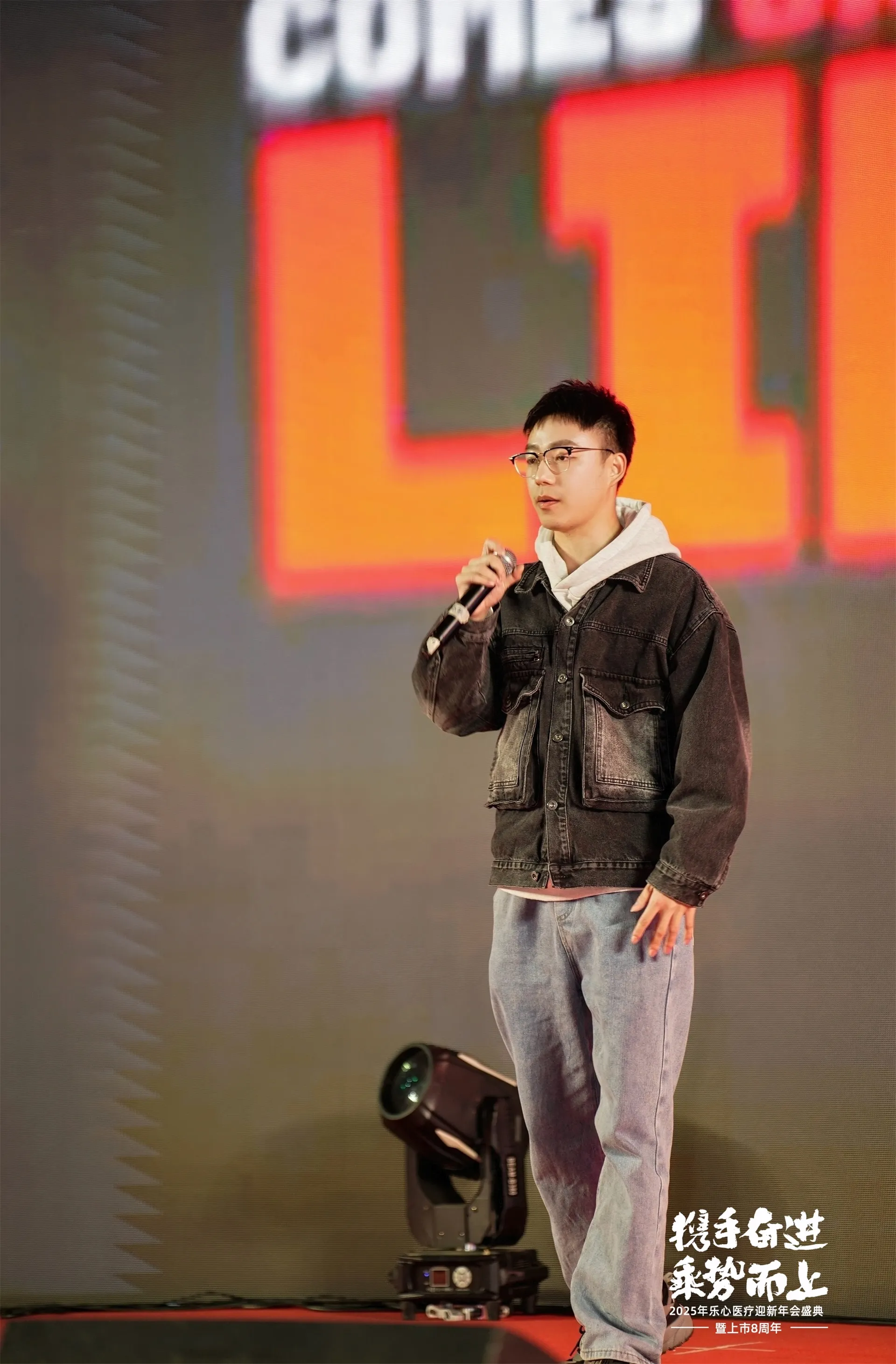 Forging Ahead Together, Seizing Opportunities | 2025 Transtek New Year Gala and 8th Anniversary Celebration Forging Ahead Together, Seizing Opportunities | 2025 Transtek New Year Gala and 8th Anniversary Celebration