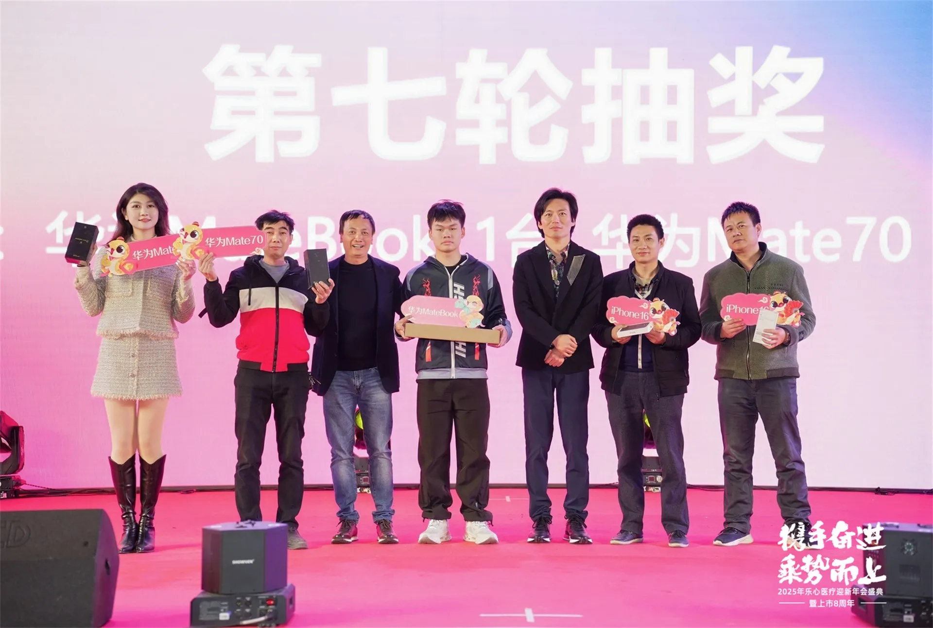 Forging Ahead Together, Seizing Opportunities | 2025 Transtek New Year Gala and 8th Anniversary Celebration Forging Ahead Together, Seizing Opportunities | 2025 Transtek New Year Gala and 8th Anniversary Celebration