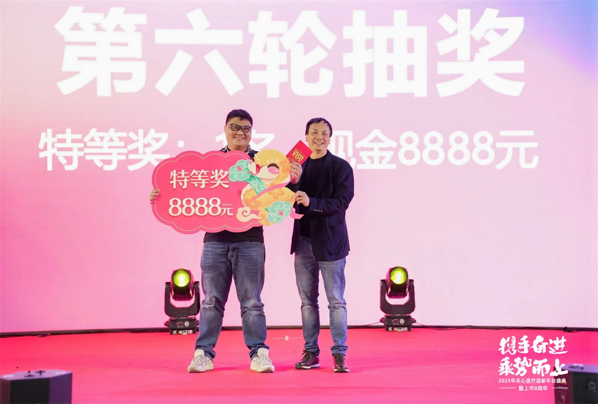 Forging Ahead Together, Seizing Opportunities | 2025 Transtek New Year Gala and 8th Anniversary Celebration Forging Ahead Together, Seizing Opportunities | 2025 Transtek New Year Gala and 8th Anniversary Celebration