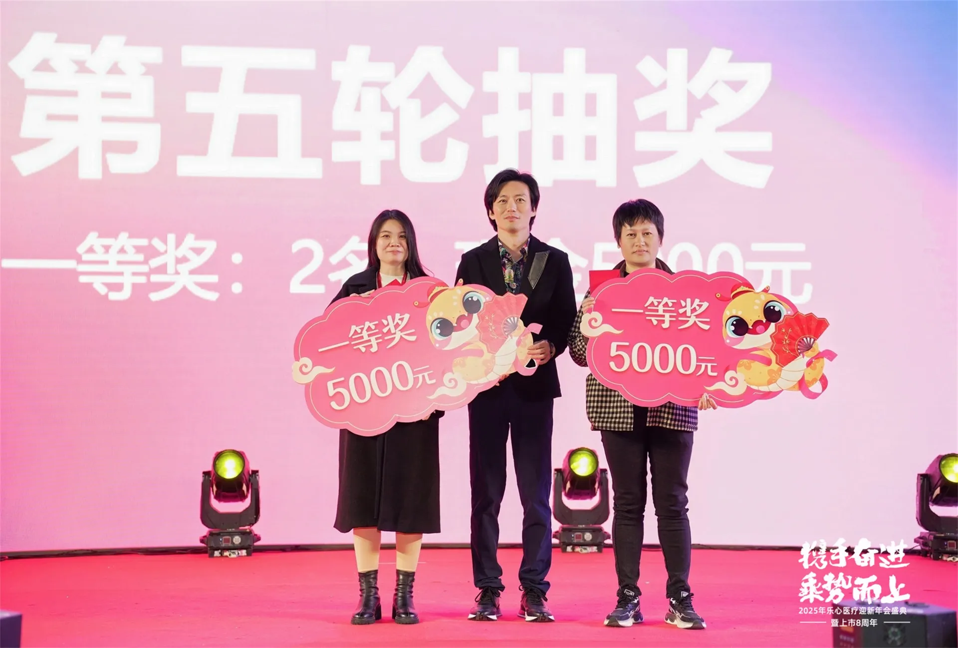 Forging Ahead Together, Seizing Opportunities | 2025 Transtek New Year Gala and 8th Anniversary Celebration Forging Ahead Together, Seizing Opportunities | 2025 Transtek New Year Gala and 8th Anniversary Celebration