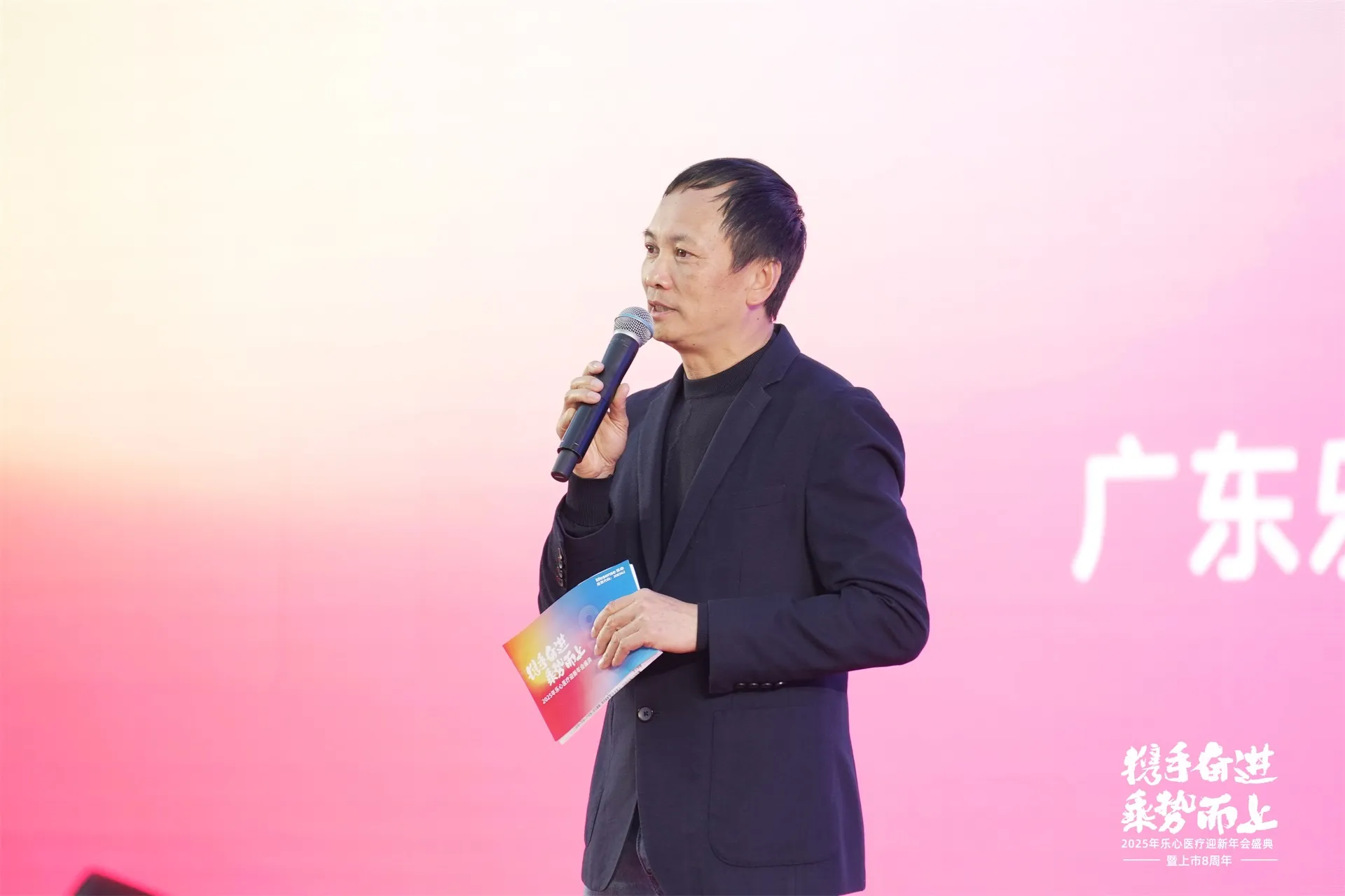 Forging Ahead Together, Seizing Opportunities | 2025 Transtek New Year Gala and 8th Anniversary Celebration Forging Ahead Together, Seizing Opportunities | 2025 Transtek New Year Gala and 8th Anniversary Celebration