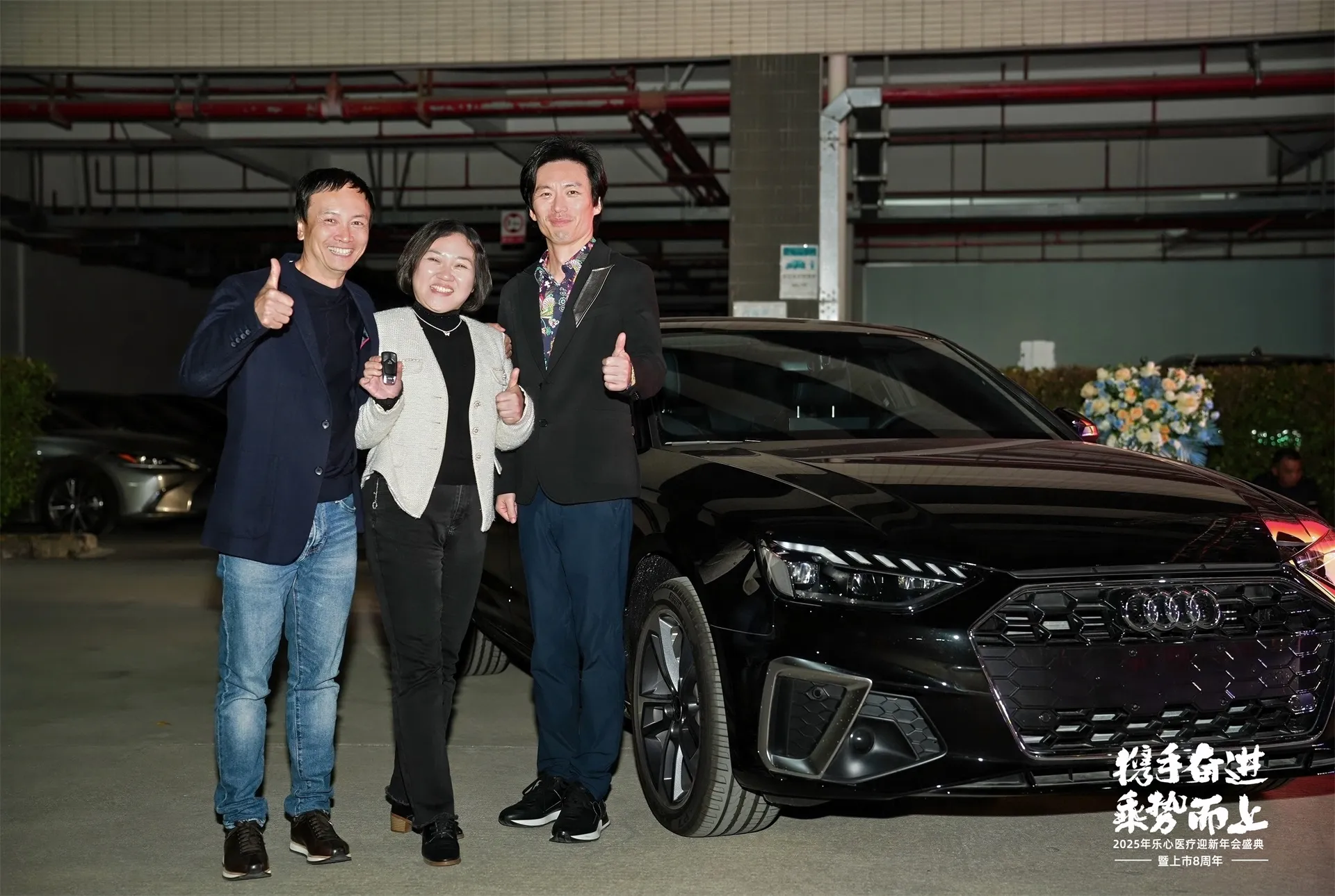 Forging Ahead Together, Seizing Opportunities | 2025 Transtek New Year Gala and 8th Anniversary Celebration Forging Ahead Together, Seizing Opportunities | 2025 Transtek New Year Gala and 8th Anniversary Celebration