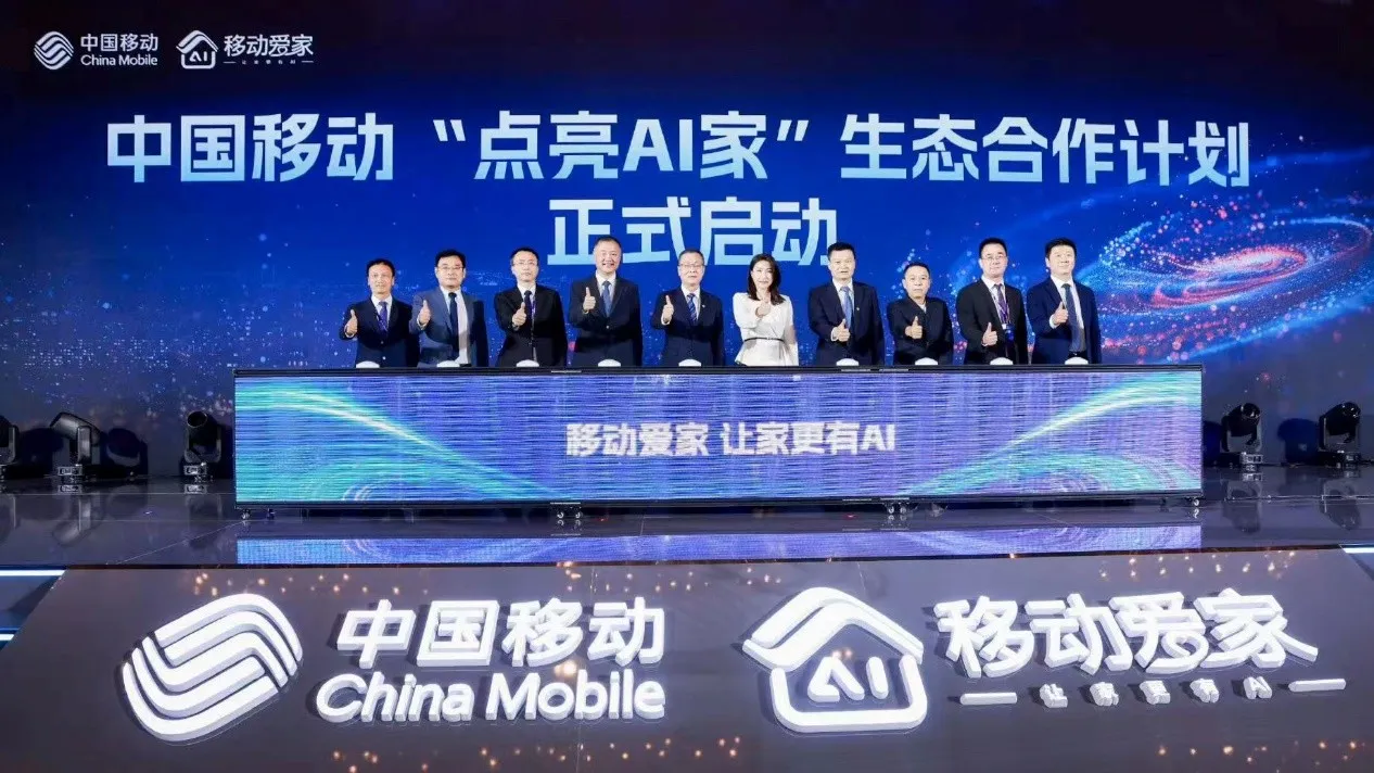 Transtek Shines at China Mobile Global Partner Conference, Co-Creating a Smart and Healthy Life at Home Transtek Shines at China Mobile Global Partner Conference, Co-Creating a Smart and Healthy Life at Home