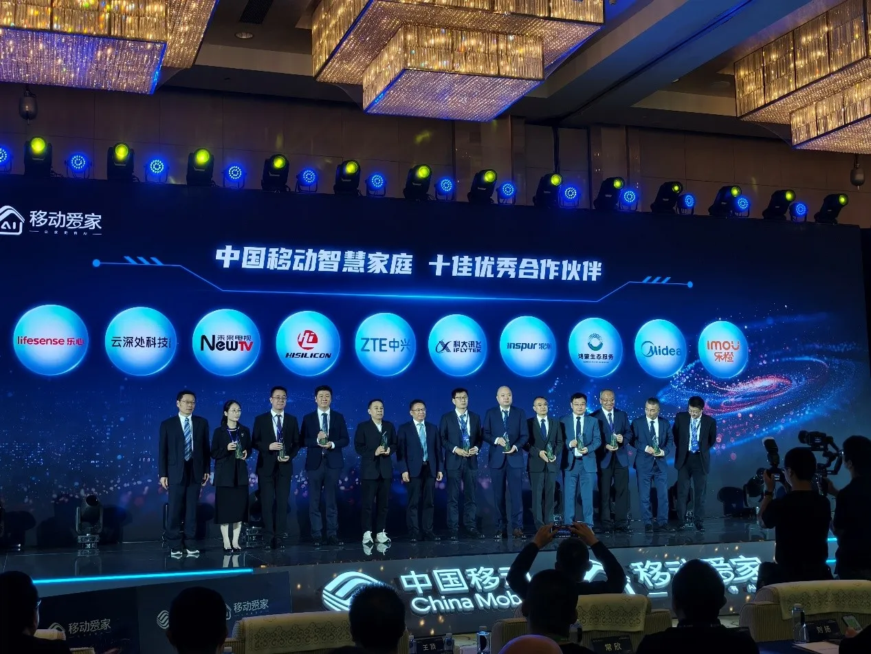 Transtek Showcases Key Products at the Conference Transtek Showcases Key Products at the Conference